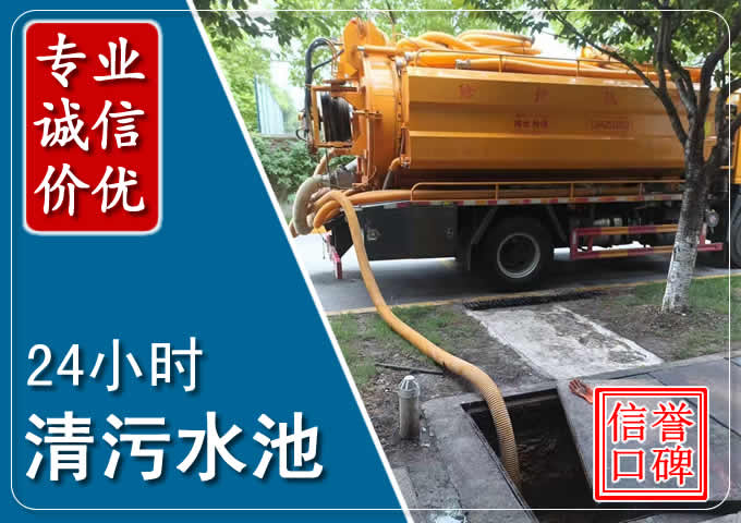 北镇化粪池清掏时人工与自动化哪个更好?清掏时有哪些要求?